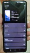 99新 顶配 骁龙855 12G+256G 一加7pro