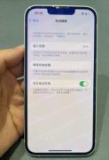 出自用iphone苹果13内存128g